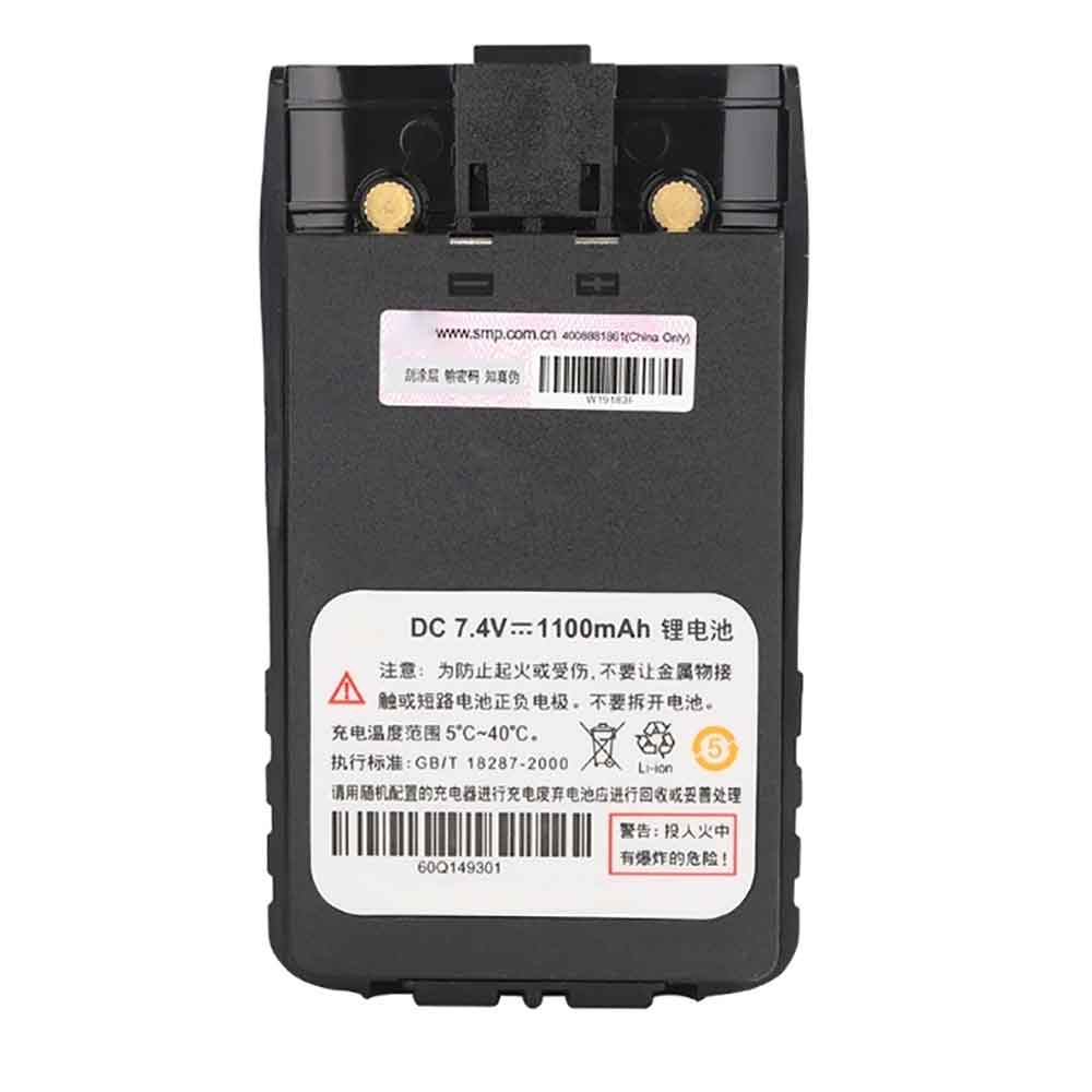 Motorola 60Q149301 7.4V 1100mAh Replacement Battery