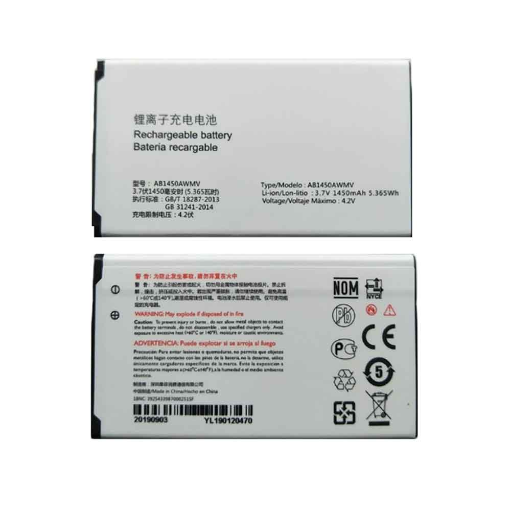 Philips AB1450AWMV 3.7V 1450mAh Replacement Battery