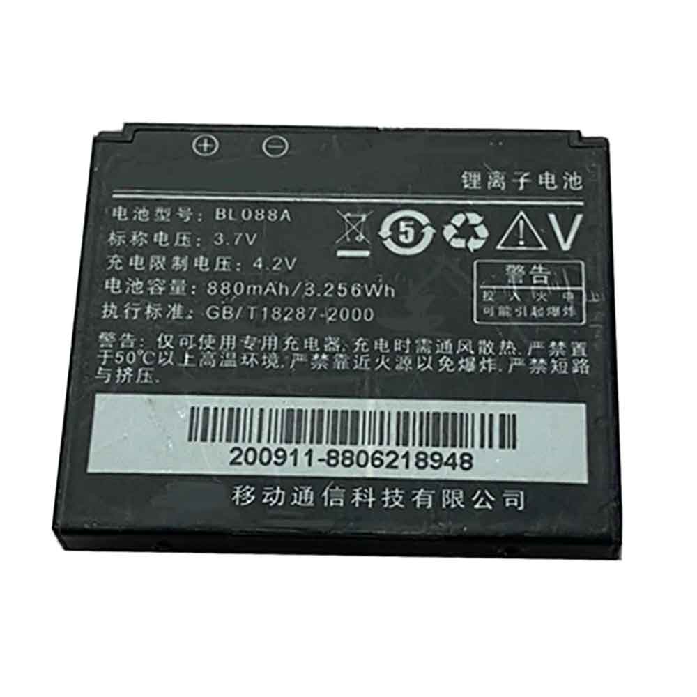 Lenovo BL088A 3.7V 880mAh Replacement Battery