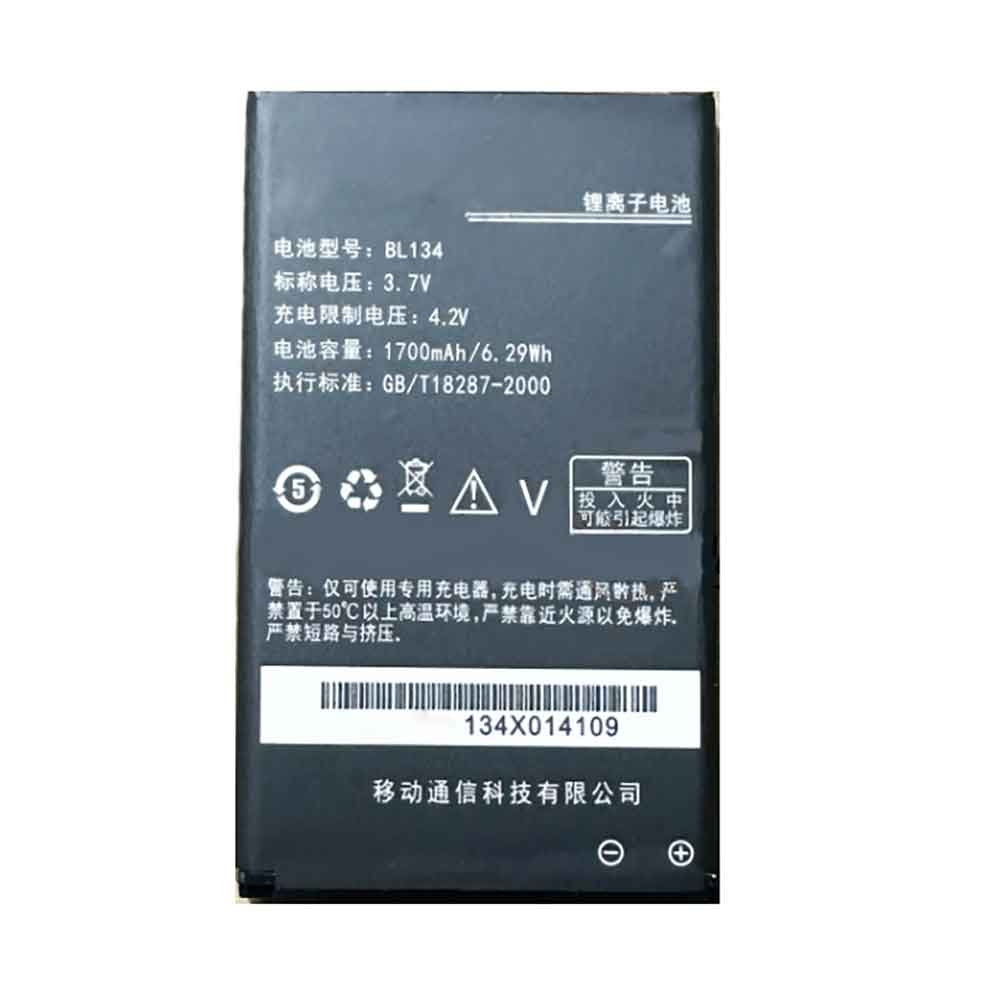 Lenovo BL134 3.7V 1700mAh Replacement Battery