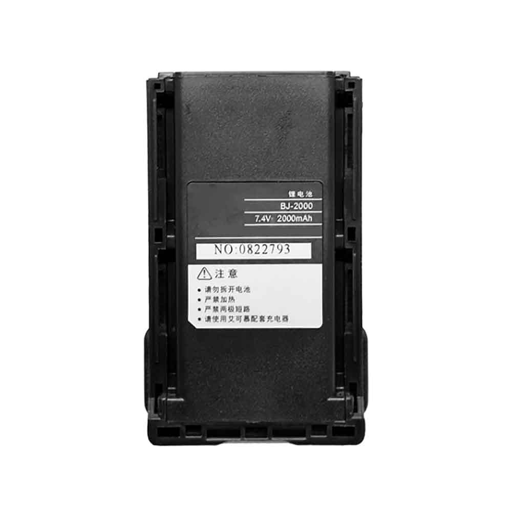 ICOM BJ-2000 7.4V 2000mAh Replacement Battery