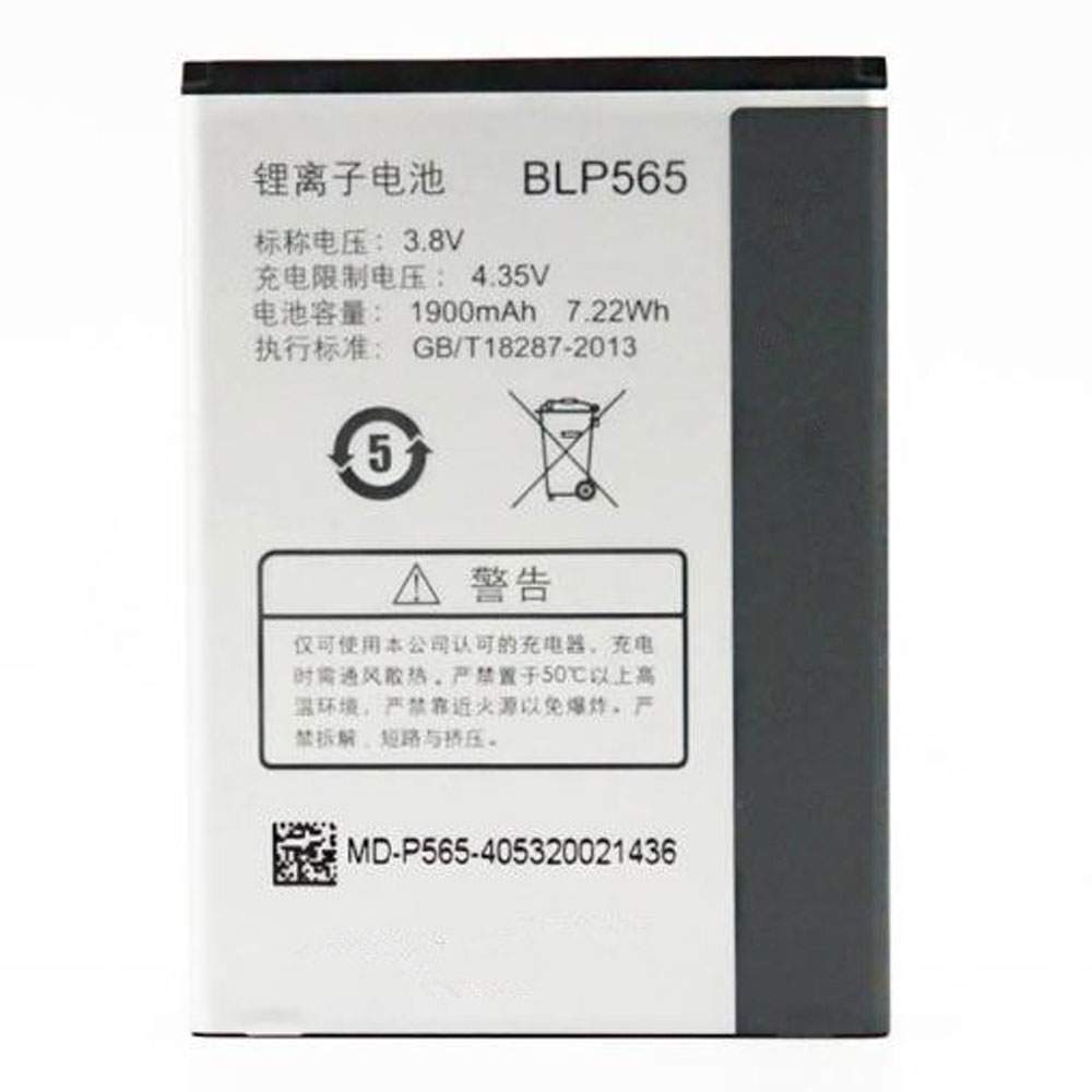 OPPO BLP565 3.8V/4.35V 1900mAh/7.22WH Replacement Battery