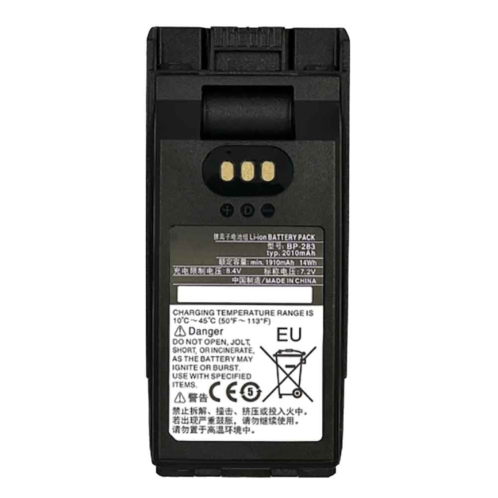 ICOM BP-283 7.2V 2010mAh Replacement Battery