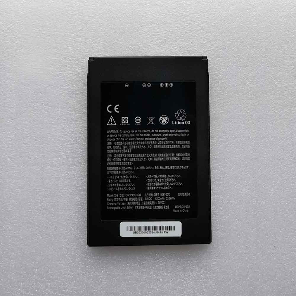Amobile DPR999-00 3.8V 6200mAh Replacement Battery