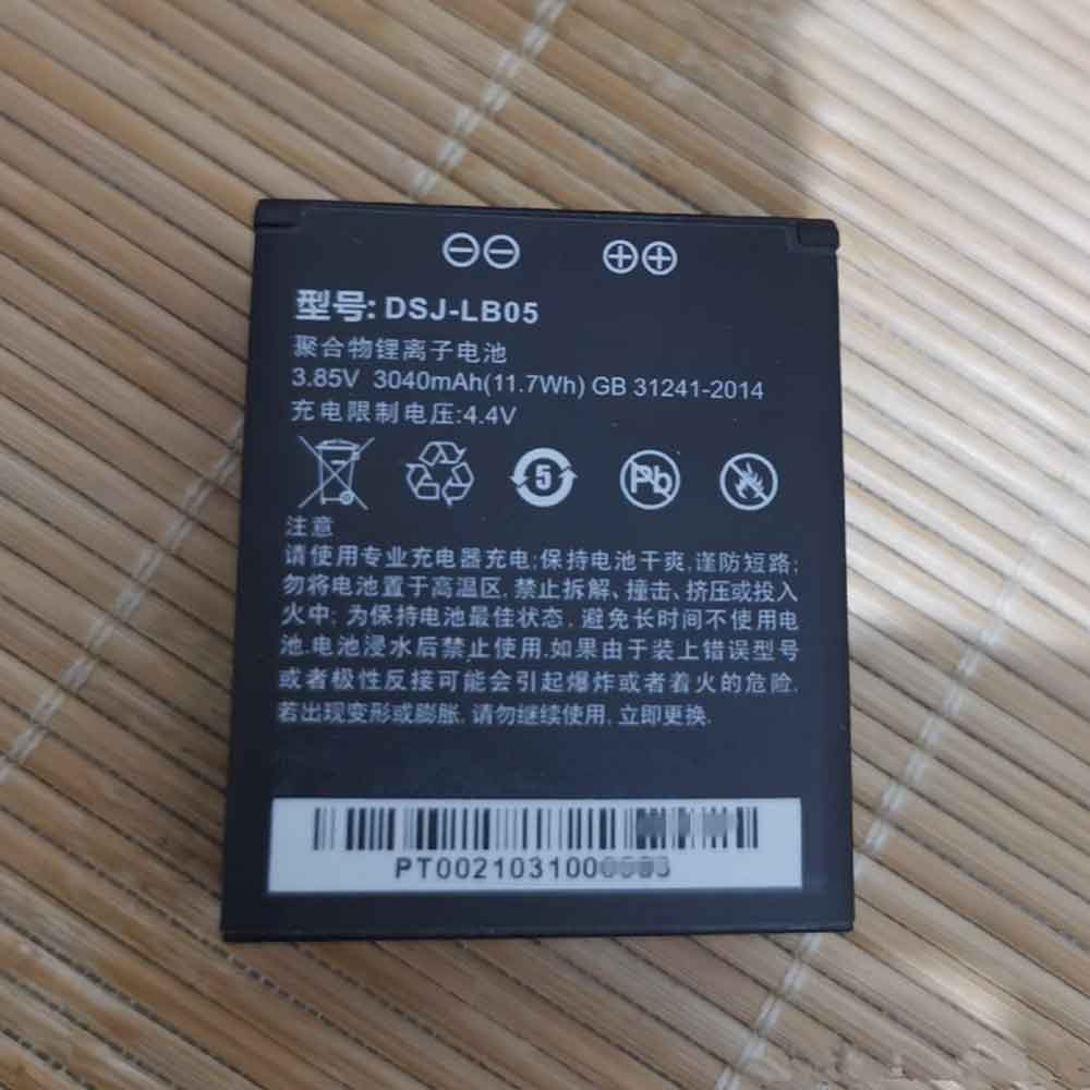 Kedacom DSJ-LB05 3.85V 3040mAh Replacement Battery