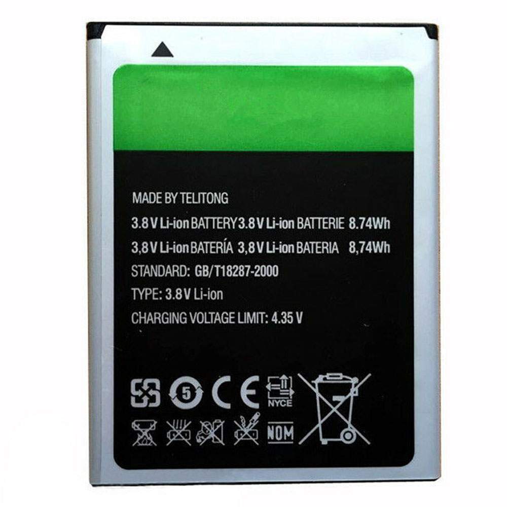 INEW HD355871AR 3.8V/4.35V 2300mAh/8.74WH Replacement Battery