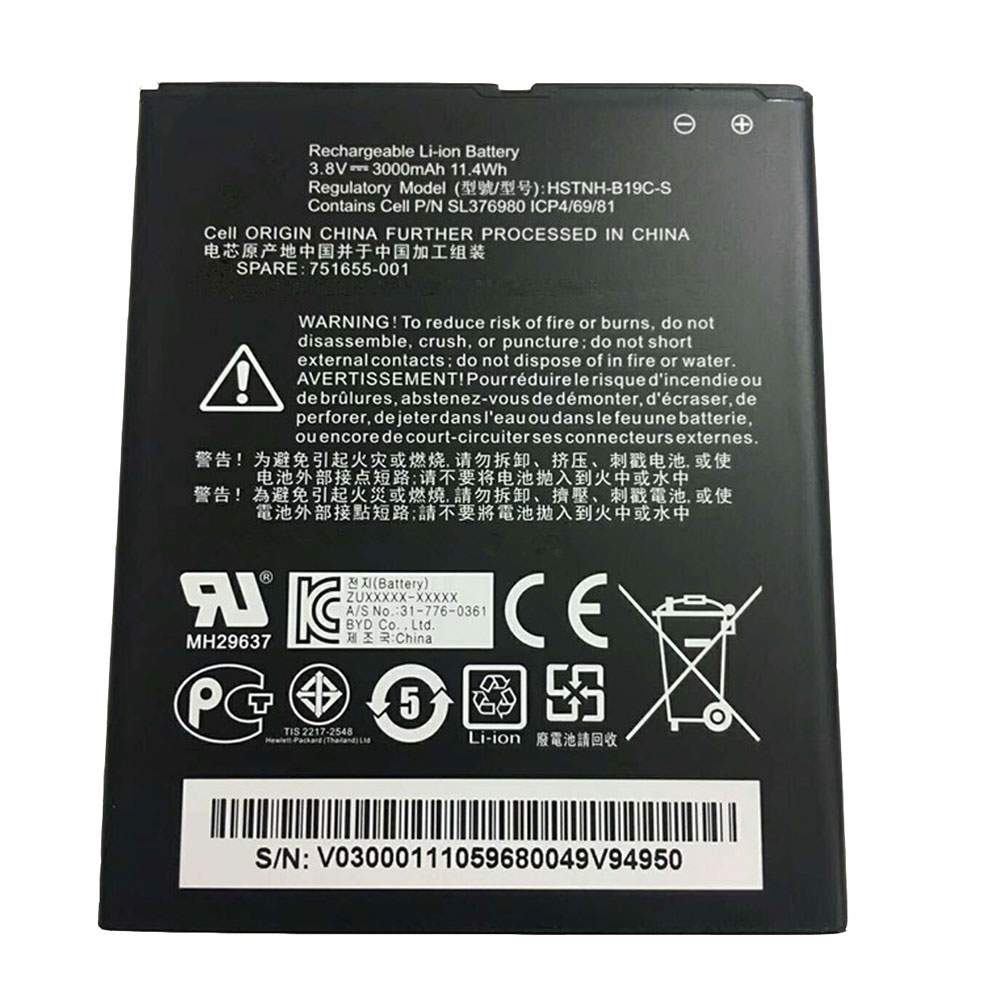 HP HSTNH-B19C-S 3.8V 300mAh/11.4WH Replacement Battery