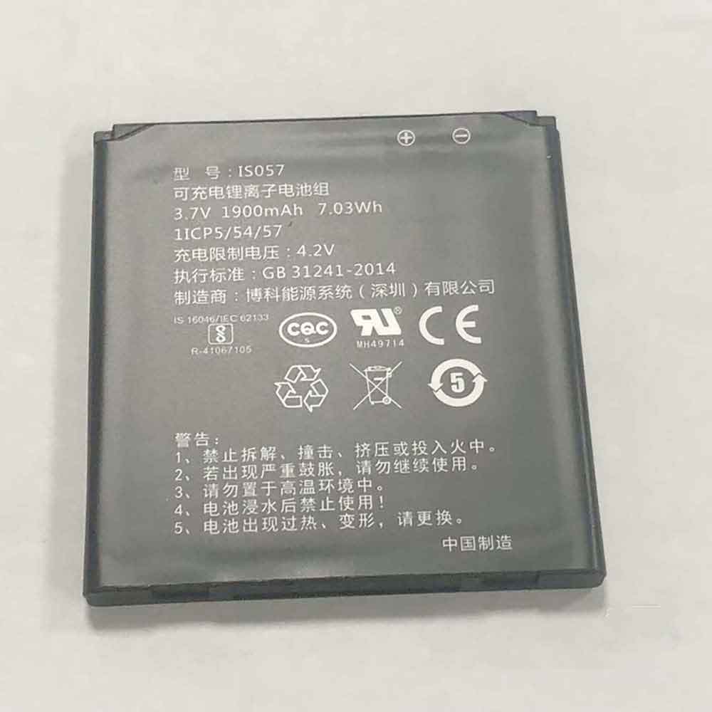 PAX IS057 3.7V 1900mAh Replacement Battery