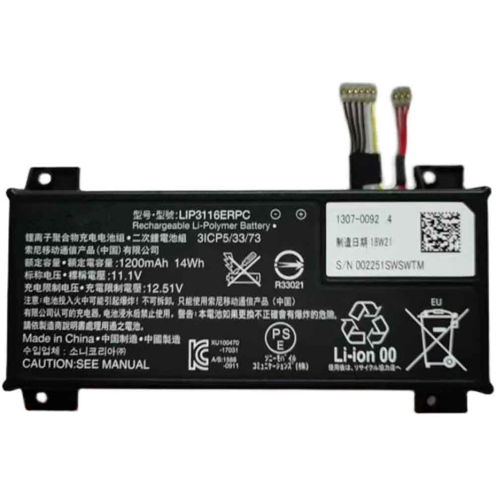 Urovo LIP3116ERPC 11.1V 12.51V 14Wh 1200mAh Replacement Battery