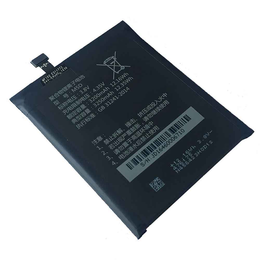 8848 M5D 3.8V 3250mAh Replacement Battery