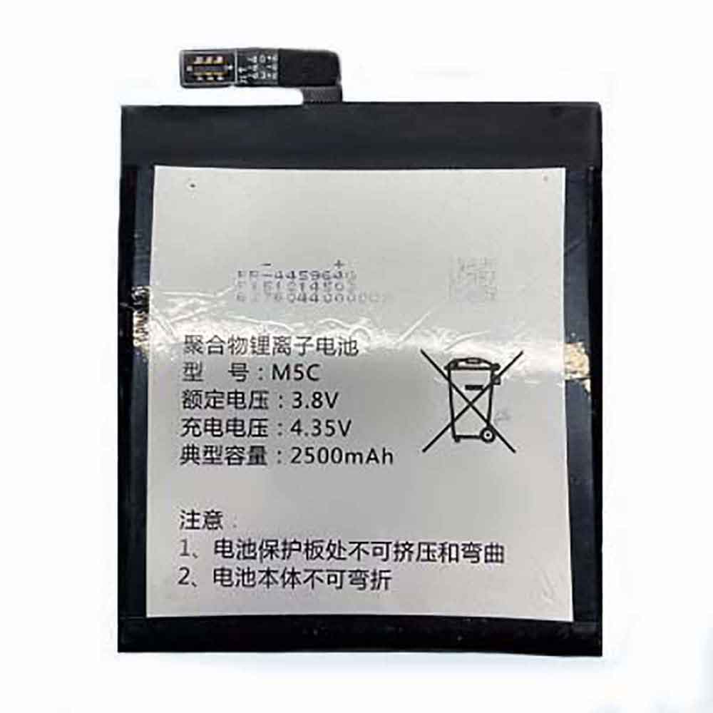 8848 M5C 3.8V 2500mAh Replacement Battery