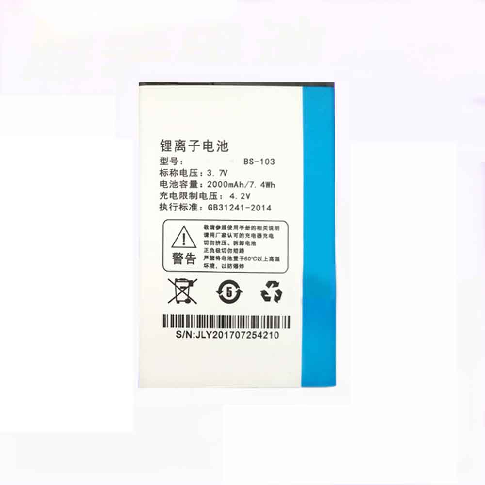 Best Sonny BS-103 3.7V 2000mAh Replacement Battery