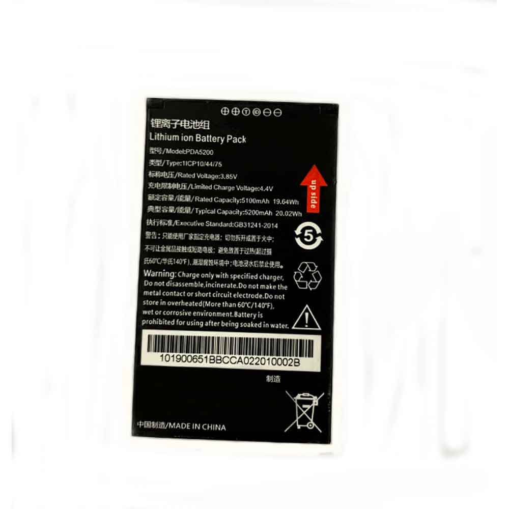 Hikvision PDA5200 3.85V 5200mAh Replacement Battery
