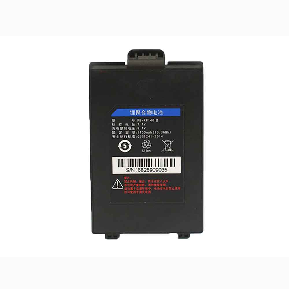SNBC PB-PR140-II 7.4V 1400mAh Replacement Battery