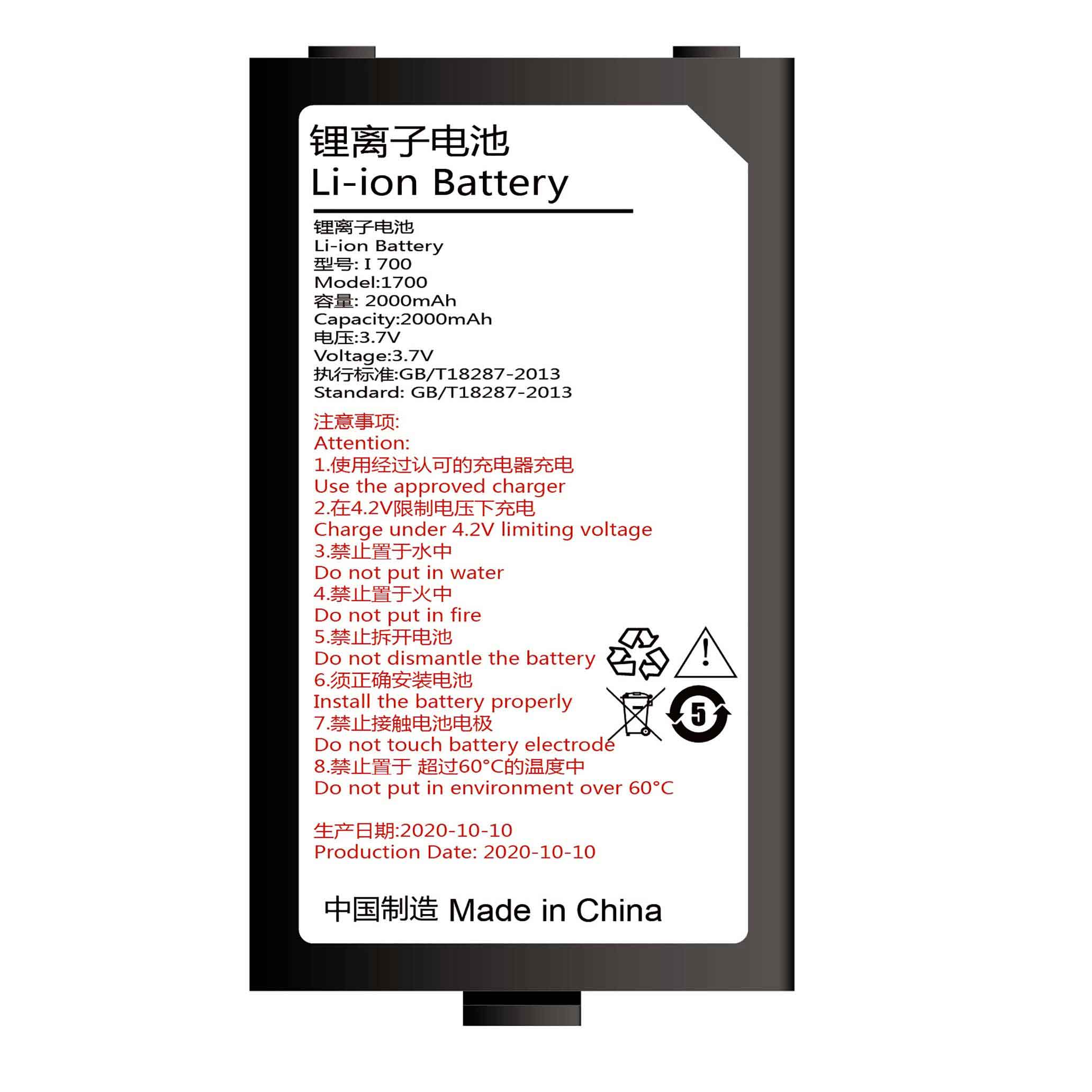 DIAN I-700 3.7V 2000mAh Replacement Battery