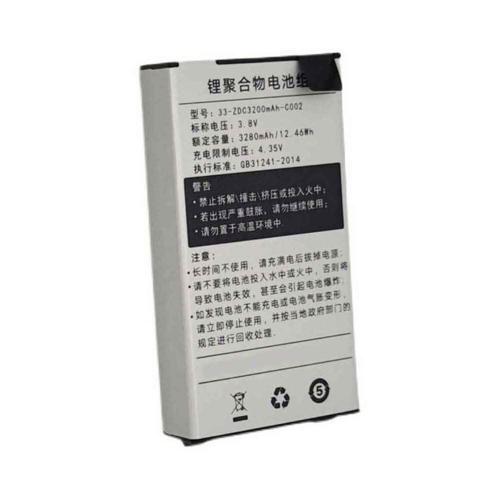 Supoin 33-ZDC3200mAh-C002 3.8V 3280mAh Replacement Battery