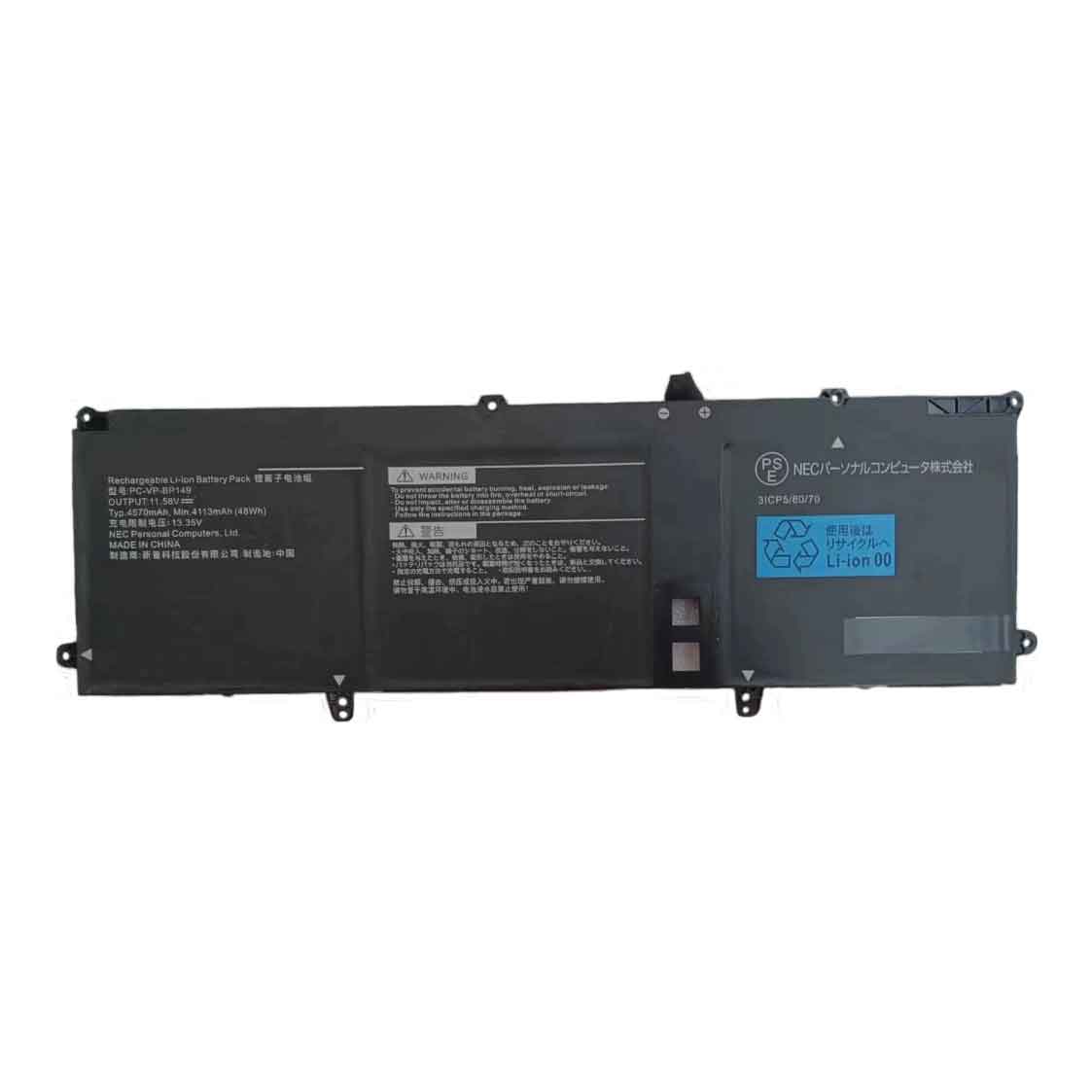 nec PC-VP-BP149 11.58V 4113mAh Replacement Battery