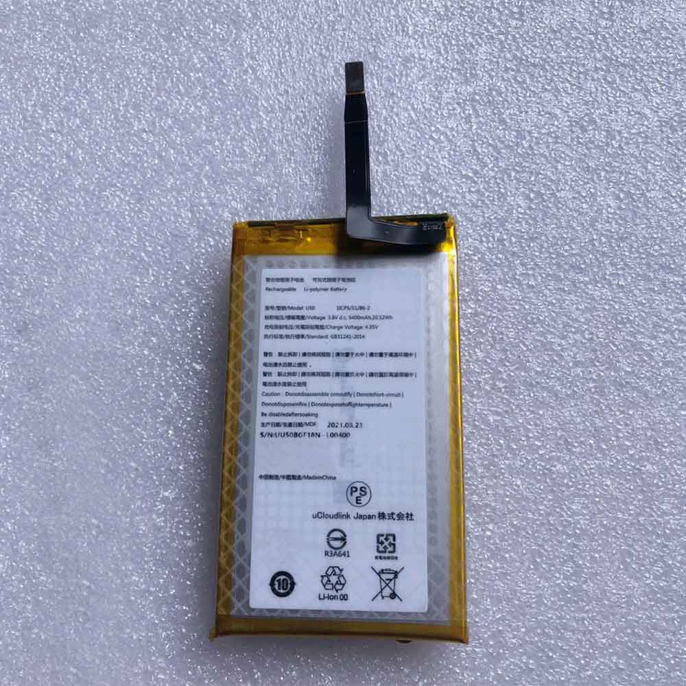 Netgear U50 3.8V 5400mAh Replacement Battery