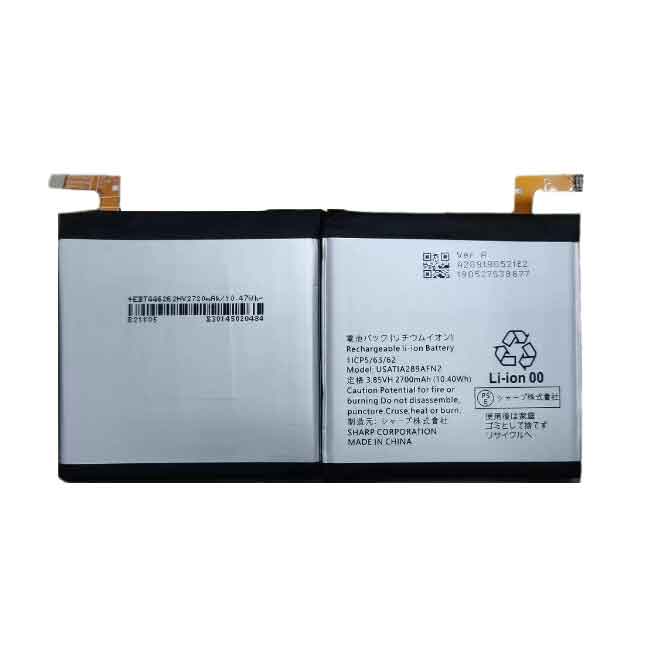 SONY USATIA289AFN2 3.85V 2700mAh Replacement Battery