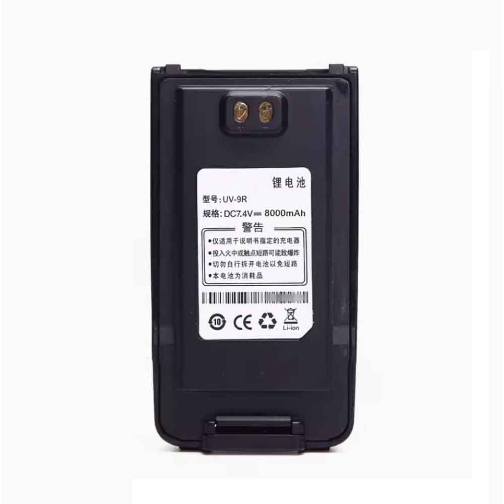 Baofeng UV-9R 7.4V 8000mAh Replacement Battery