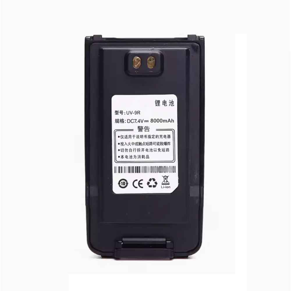 Baofeng UV-9R 7.4V 8000mAh Replacement Battery