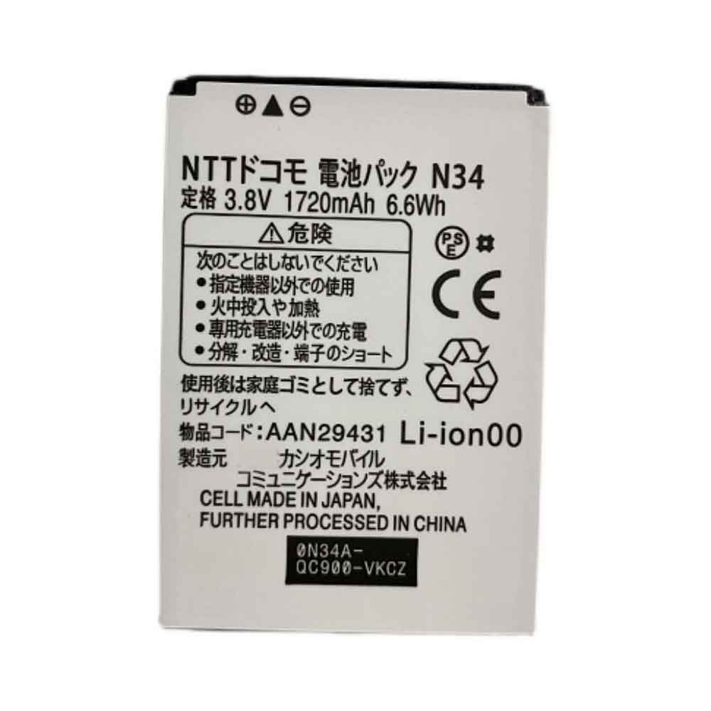 NEC AAN29431 3.8V 1720mAh Replacement Battery