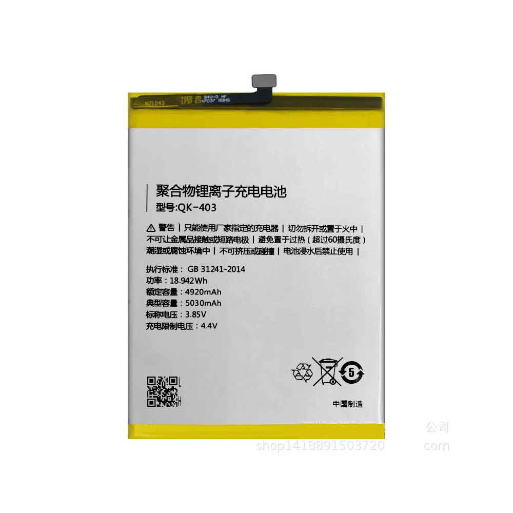 Qiku QK-403 3.85V 5030mAh Replacement Battery
