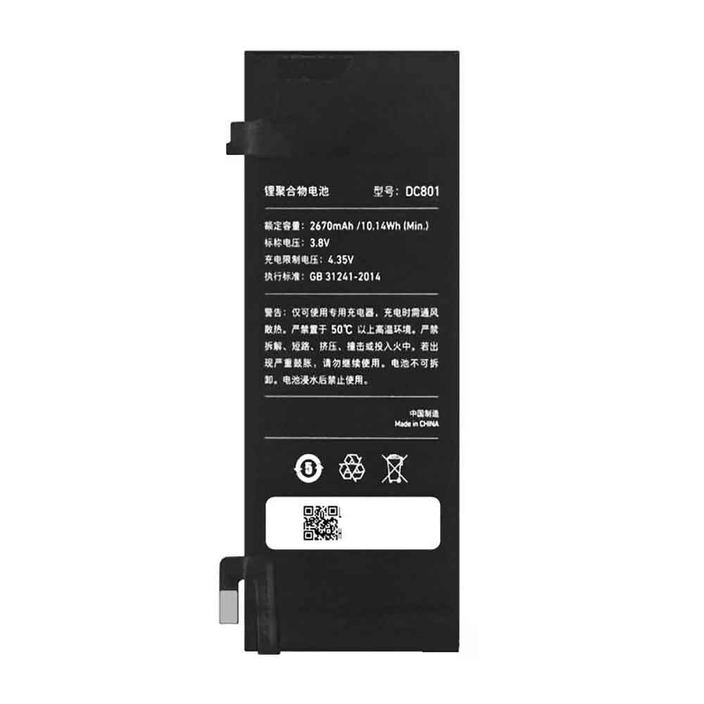 Smartisan DC801 3.8V 2670mAh Replacement Battery