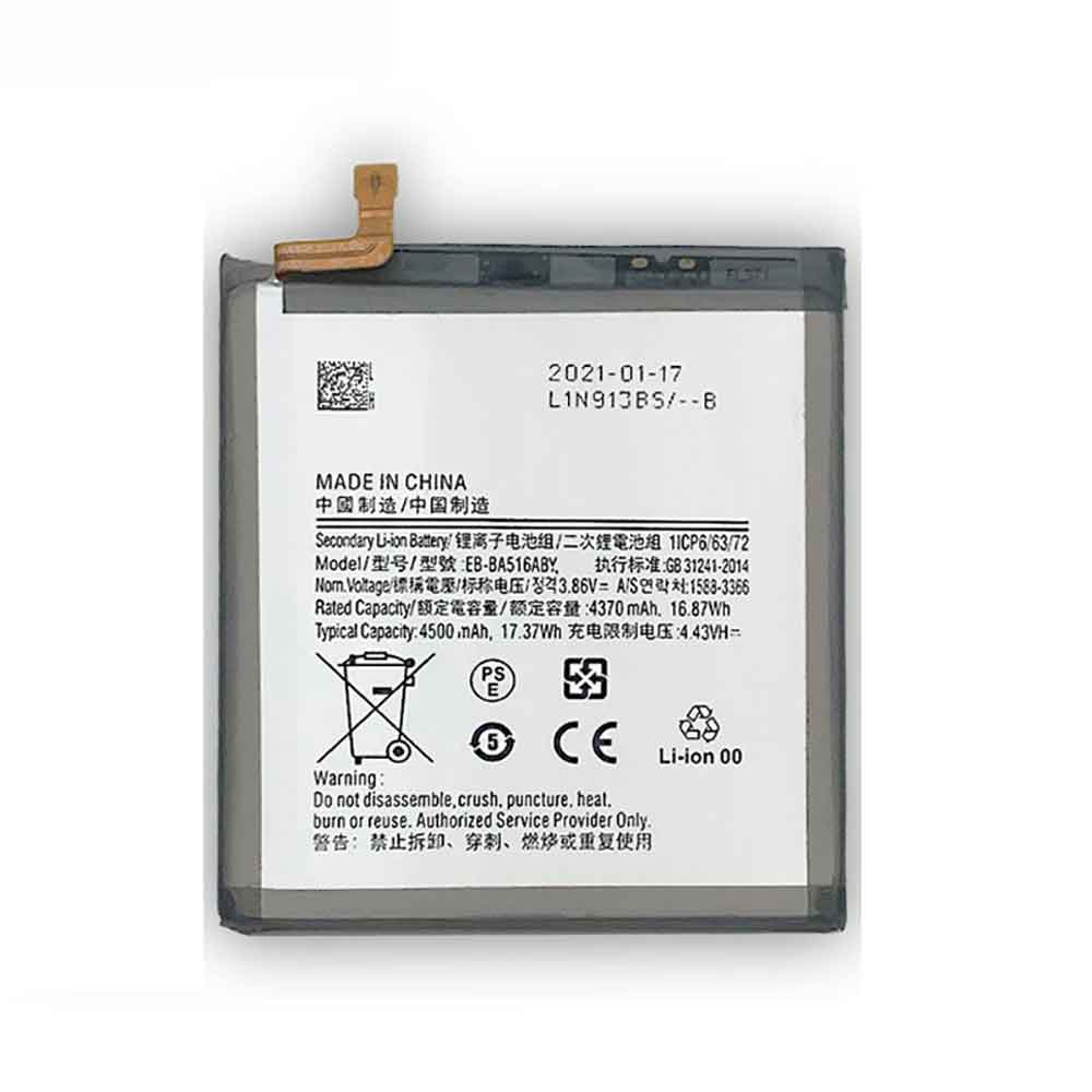 SAMSUNG EB-BA516ABY 3.86V 4500mAh Replacement Battery
