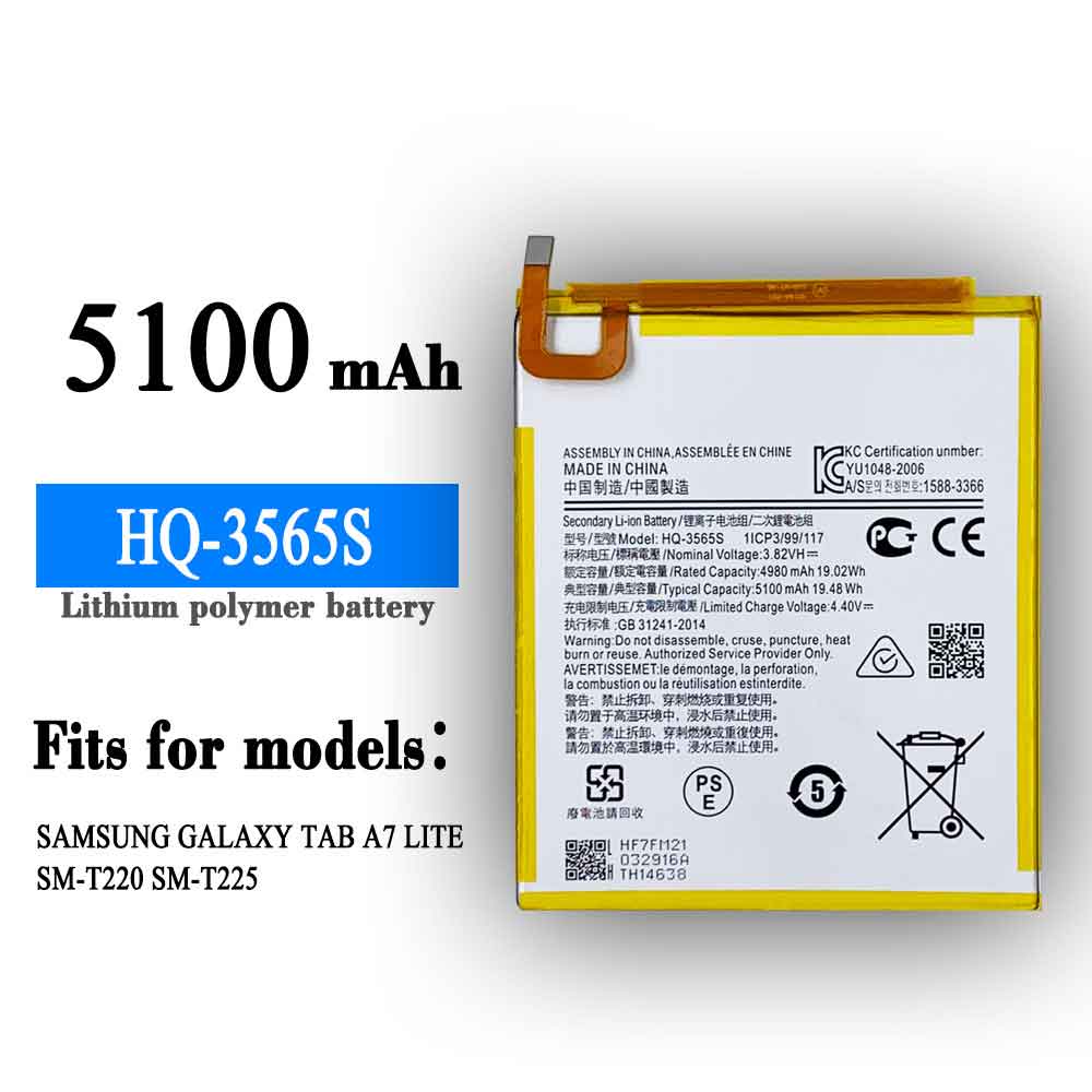 Samsung HQ-3565S 3.82V 4.4V 5100mAh/19.48WH Replacement Battery