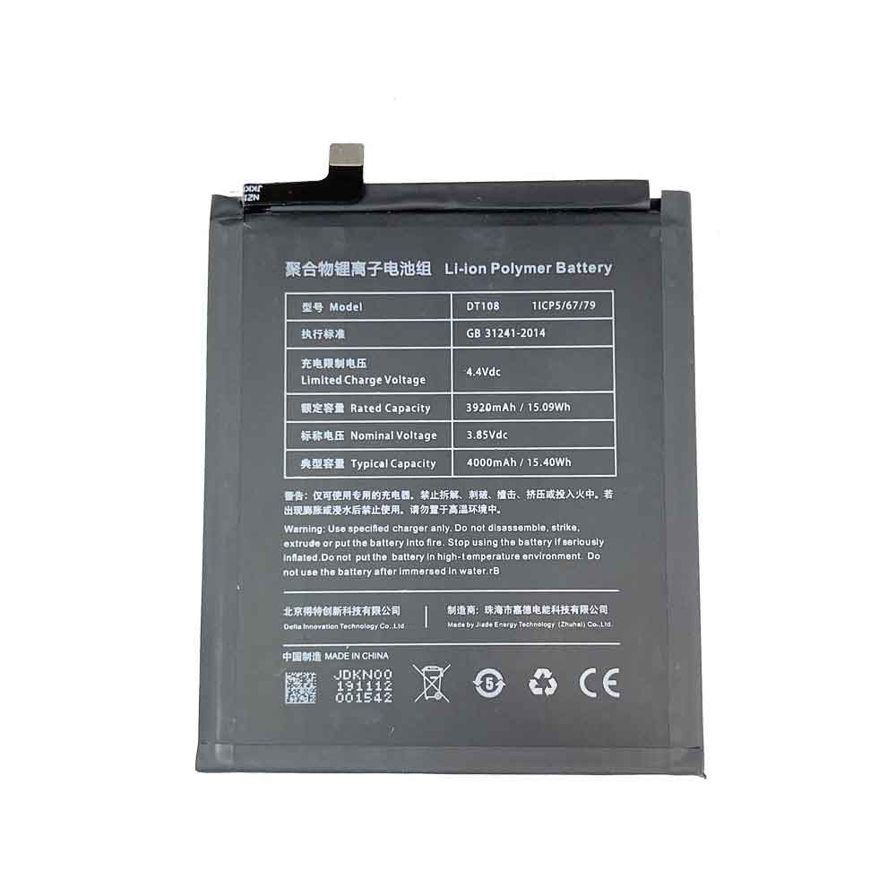 Smartisan DT108 3.85V 4.4V 4000mAh/15.40WH Replacement Battery