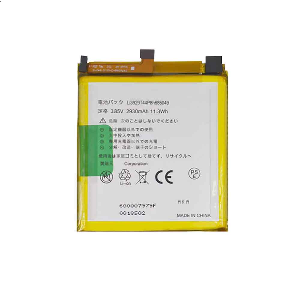 ZTE Li3931T44P8h686049 3.85V 2930mAh Replacement Battery