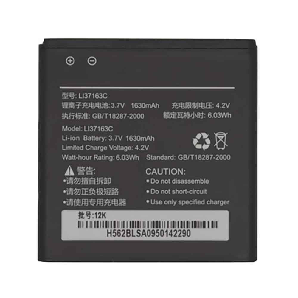 HISENSE Li37163C 3.7V 1630mAh Replacement Battery