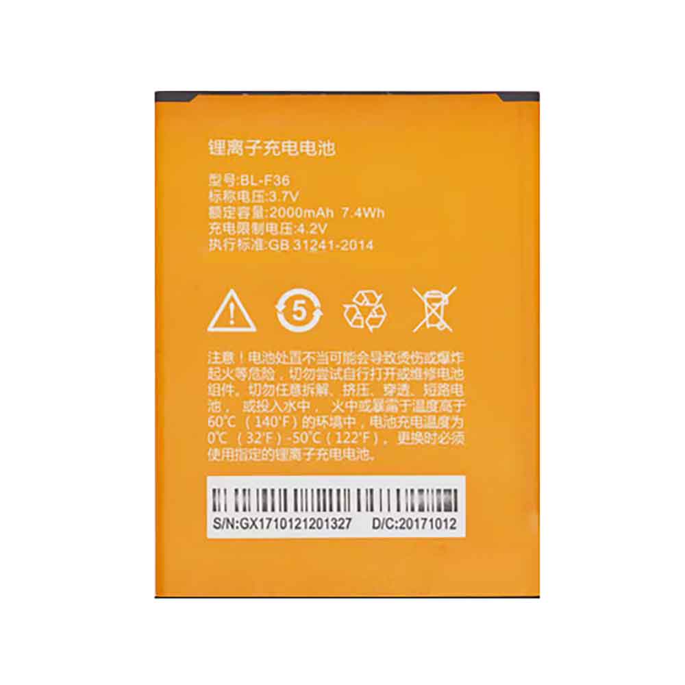 PHICOMM BL-F36 3.7V 2000mAh Replacement Battery