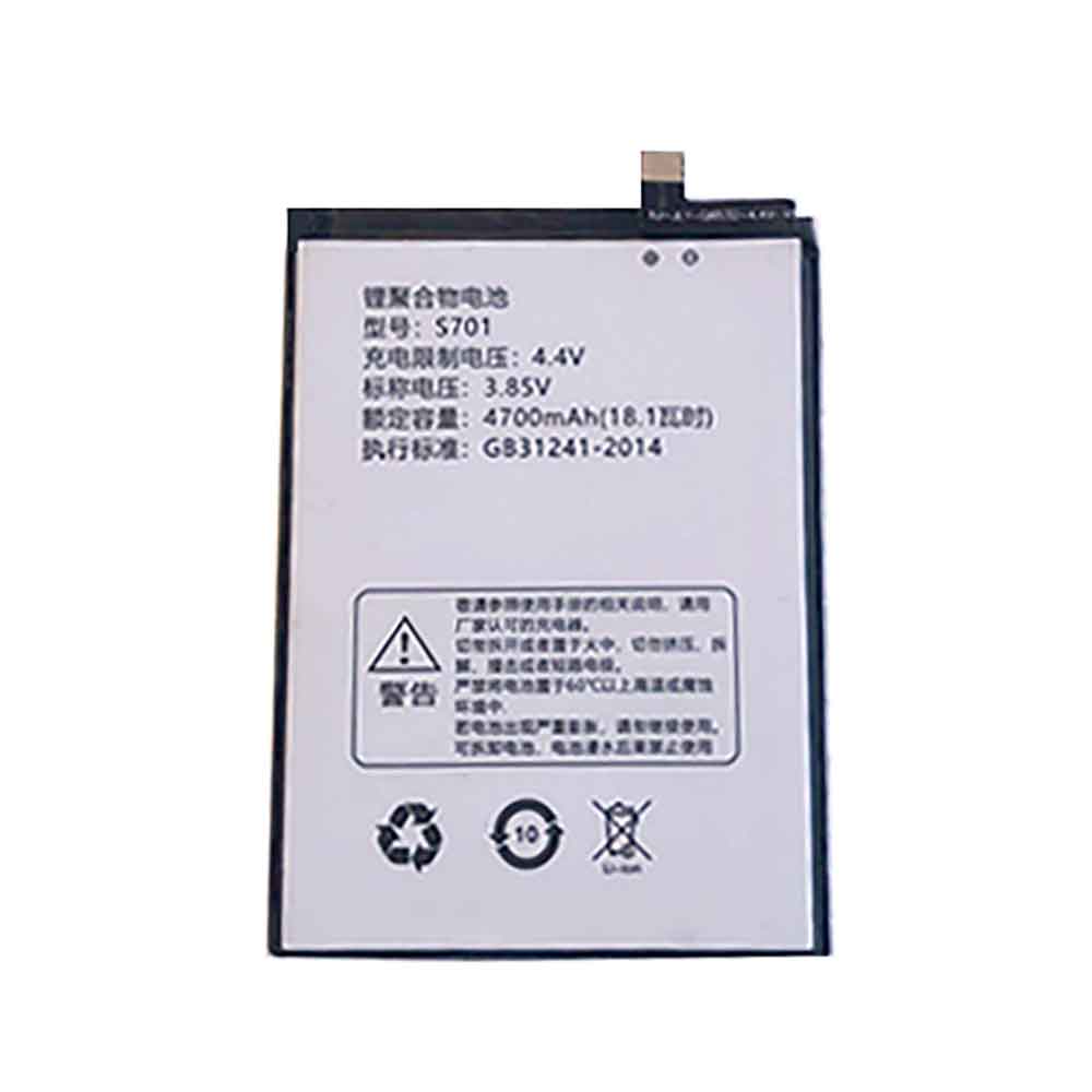 Philips S701 3.85V 4700mAh Replacement Battery