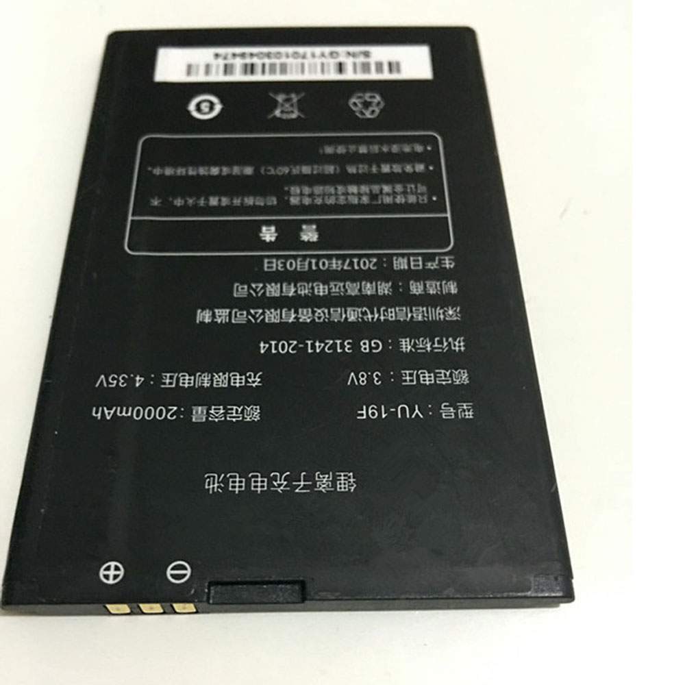 Yusun YU-19F 3.8V/4.35V 2000mAh Replacement Battery