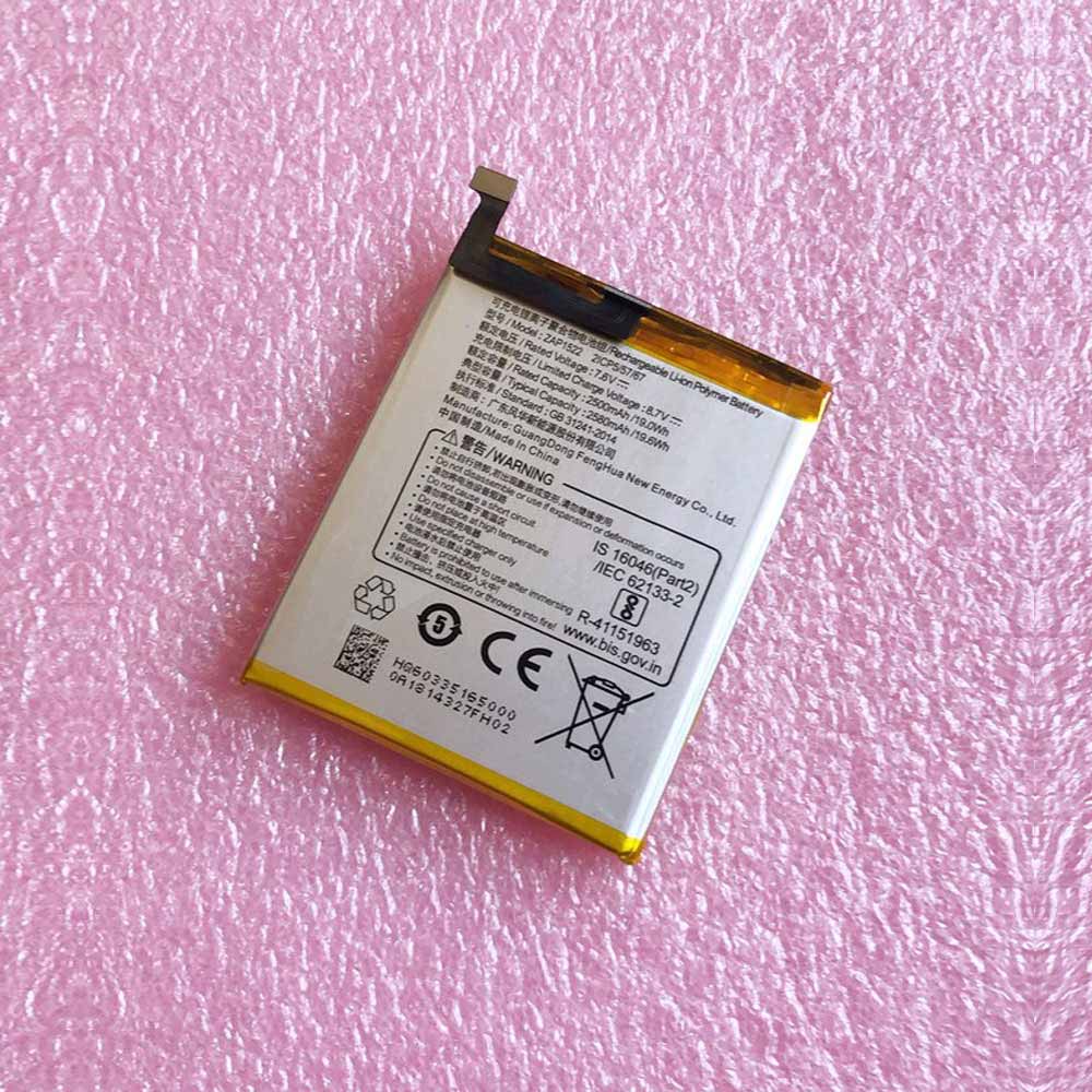 Sunmi ZAP1522 8.7V 2500mah 19.0Wh Replacement Battery